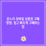 꽃 13 resized 29