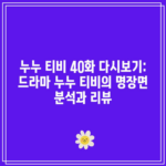 꽃 14 resized 26