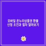 꽃 14 resized 44