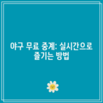 꽃 15 resized 31