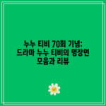 꽃 20 resized 19