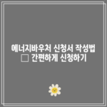 꽃 8 resized 19