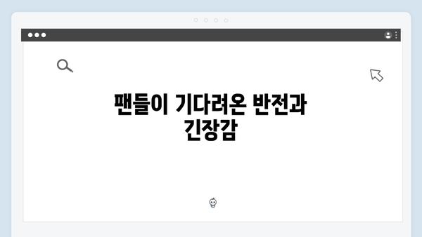 지옥 시즌 2: 넷플릭스 오리지널 시리즈의 충격적인 귀환