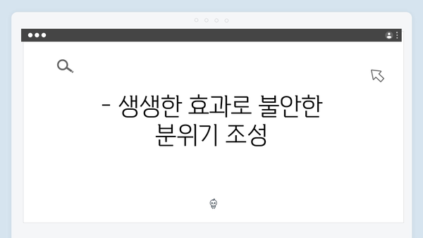 지옥 시즌 2의 특수효과: 더욱 리얼해진 지옥 사자들