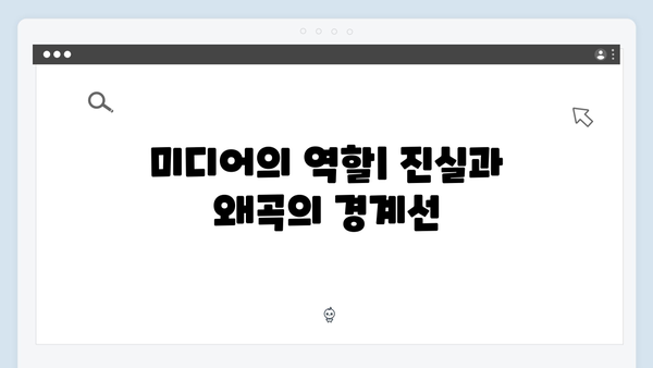 지옥 시즌 2에서 펼쳐질 새로운 사회 비판적 메시지