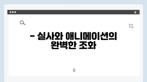 지옥 시즌 2의 특수효과: 더욱 리얼해진 지옥 사자들