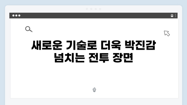 지옥 시즌 2의 스턴트 팀: 더욱 박진감 넘치는 액션 신