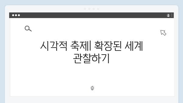 넷플릭스 지옥 시즌2: 확장된 세계관으로 펼쳐질 새로운 차원의 스릴