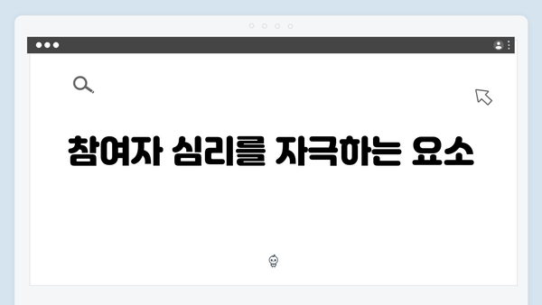 오징어게임 시즌2에서 공개될 새로운 게임의 기원: 전통과 현대의 융합