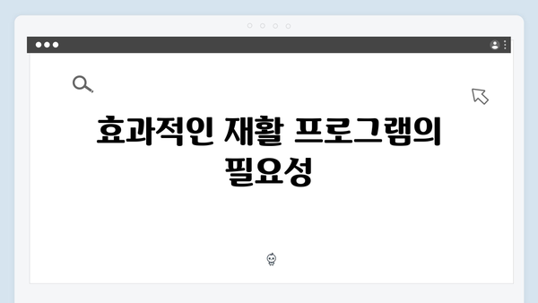 2024 한국시리즈 양 팀 주요 선수 부상 관리법