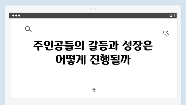 넷플릭스 지옥 시즌2 스토리 라인 예측: 충격적 전개 5가지 포인트