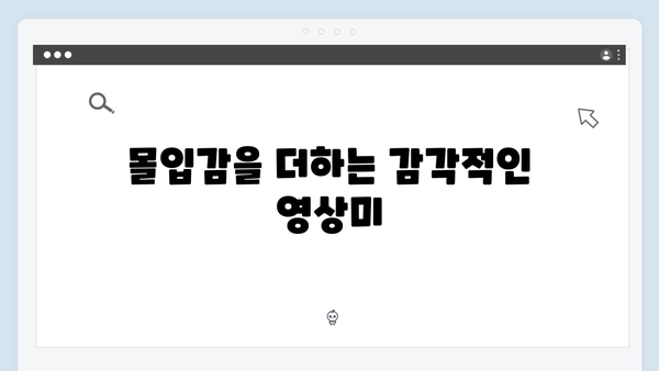 지옥 시즌 2: 넷플릭스 오리지널 시리즈의 충격적인 귀환