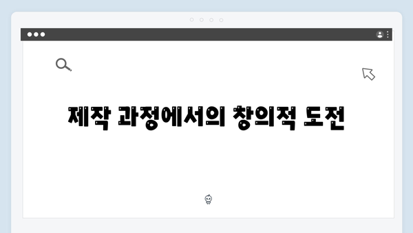 오징어게임 시즌2 제작진이 극복한 원작 초월의 부담감 인터뷰