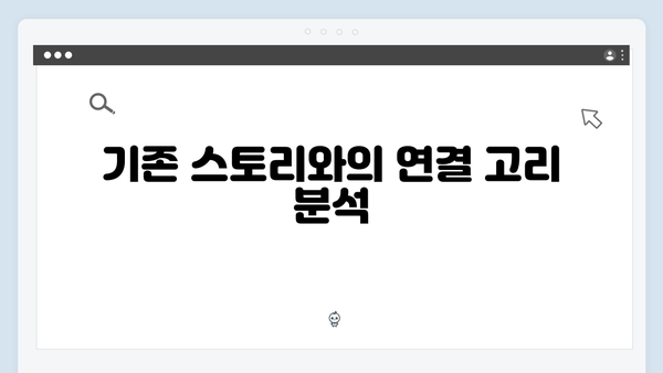 지옥 시즌 2: 넷플릭스 오리지널 시리즈의 충격적인 귀환