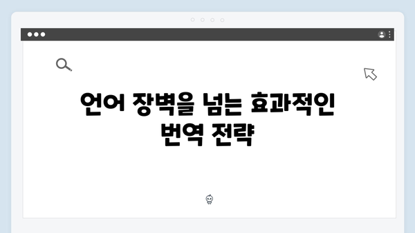 오징어게임 시즌2의 언어 장벽 극복 전략: 효과적인 자막과 더빙의 비밀