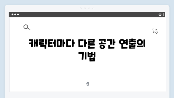 지옥 시즌 2의 미술 감독: 공포를 시각화한 세트 디자인