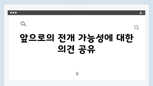 선택적 함묵증 수어통역사와 대통령실 대변인의 만남 - 지금 거신 전화는 1화 리뷰