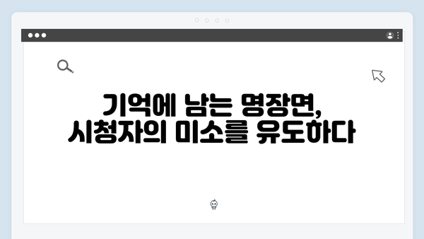 임영웅x차승원x유해진 삼시세끼 명장면 모음