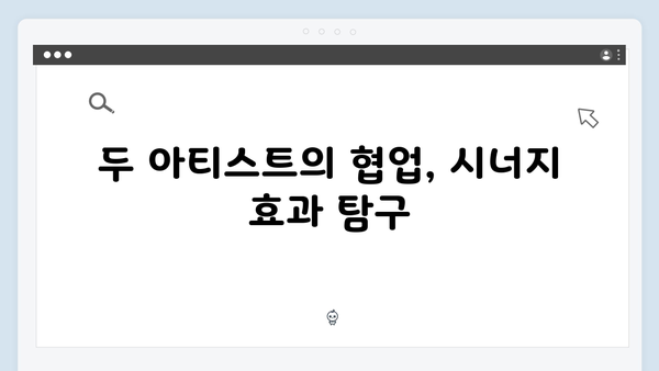 임영웅×권오준 감독의 만남 In October 제작기와 리뷰