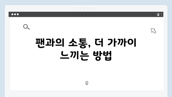 임영웅 팬 필독! IM HERO 콘서트 라이브 관람법