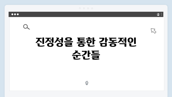 임영웅의 농촌 체험기 - 삼시세끼에서 보여준 진정성