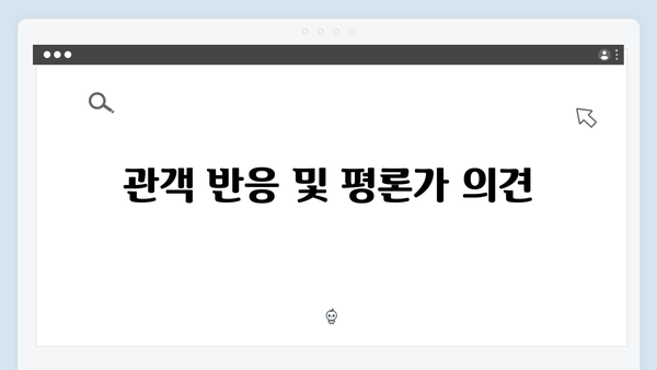 2024 상반기 최고의 단편영화, 임영웅 In October 종합 리뷰