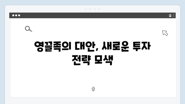 대출 규제 강화 후폭풍…묻지마 청약으로 영끌족 포기 사례 증가