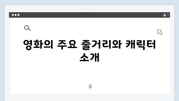 임영웅 배우 데뷔작 In October 완벽 감상 가이드