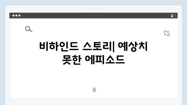 임영웅 In October 촬영 비하인드와 제작 스토리
