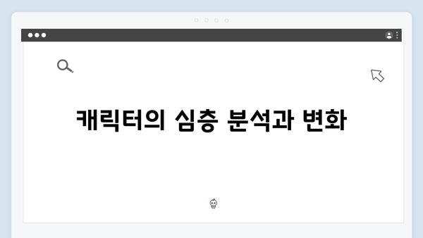 넷플릭스 오징어게임 시즌2: 더 치열해진 생존 게임과 사회 비판 메시지