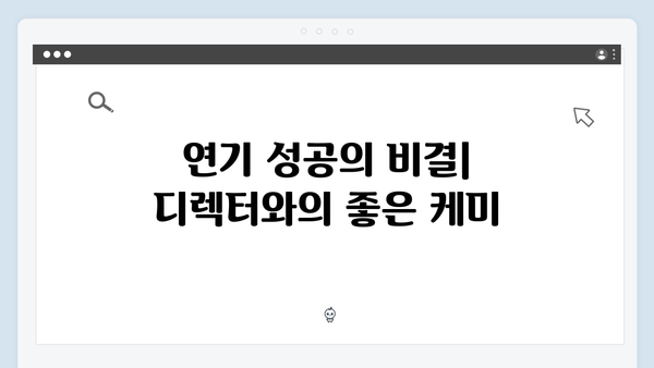 임영웅 In October 연기 변신 성공 비결 총정리