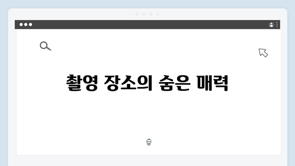 권오준 감독×임영웅 In October 제작 비하인드 스토리