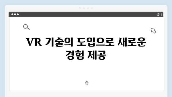 오징어게임 시즌2의 촬영 장비 혁신: 최첨단 기술로 구현한 생생한 현장감