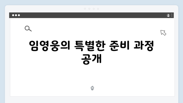 임영웅x권오준 감독 In October 제작 비하인드 스토리