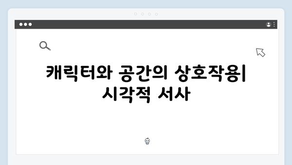 지옥 시즌 2의 미술 감독: 공포를 시각화한 세트 디자인