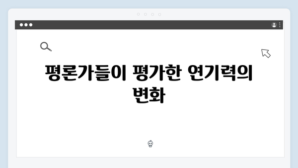 평단과 관객이 주목한 In October, 임영웅의 연기 세계