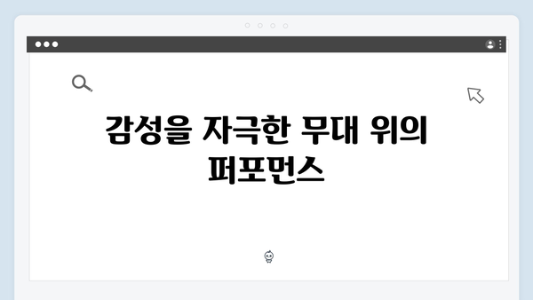 임영웅 IM HERO 콘서트 특별했던 순간 TOP5 - 열기구부터 불꽃놀이까지