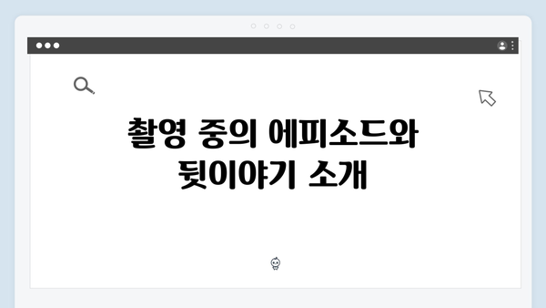 임영웅 In October 미공개 촬영 현장 스토리