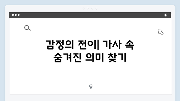 임영웅 In October 작품 해설: 숨겨진 의미와 상징