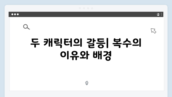 이정재 VS 이병헌: 오징어게임 시즌2 복수 미션의 치열한 두뇌 싸움