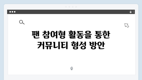 오징어게임 시즌2 마케팅 전략: 글로벌 규모의 프로모션 계획 공개