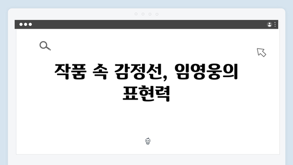 임영웅 첫 연기 도전작 In October 스페셜 리뷰