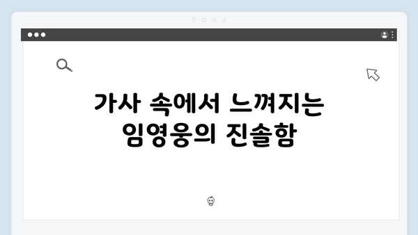 임영웅 In October 명대사 모음과 감동 포인트