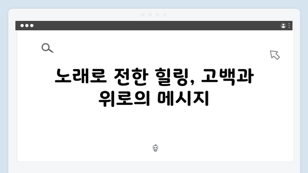 임영웅 IM HERO 콘서트 결정적 순간들 - 팬들의 눈물을 자아낸 감동