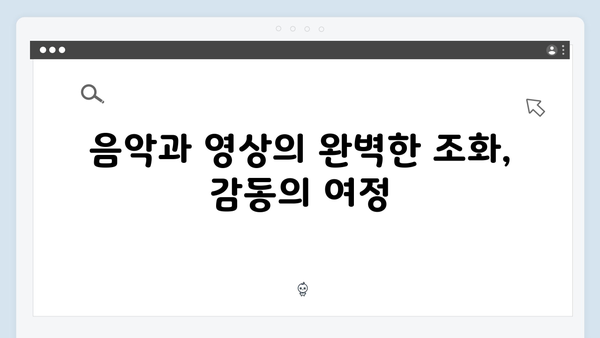 권오준 감독x임영웅 In October, 포스트 아포칼립스 명작