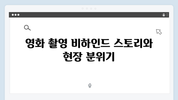 2024년 기대작 In October, 임영웅의 첫 스크린 도전기