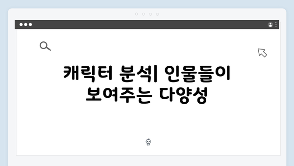 황동혁 감독의 연출 철학: 오징어게임 시즌2에 담긴 인간 본성에 대한 탐구