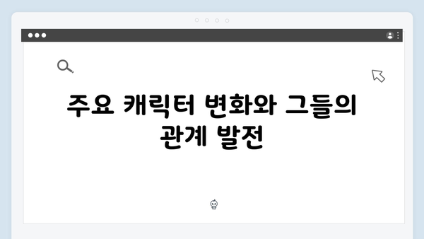 열혈사제 시즌2 김남길X김성균 브로맨스 재점화, 1화 명장면