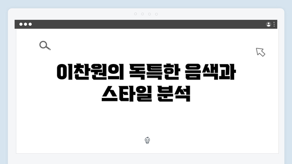 2024년 하반기 트로트 차트 TOP8 - 임영웅, 이찬원, 영탁 완벽 분석