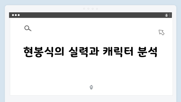 임영웅x안은진x현봉식 In October 캐스팅 라인업 완벽 분석